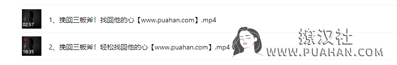 花镇情感_挽回三板斧！找回他的心