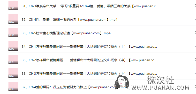 花镇情感《没有挽回不了的爱情》