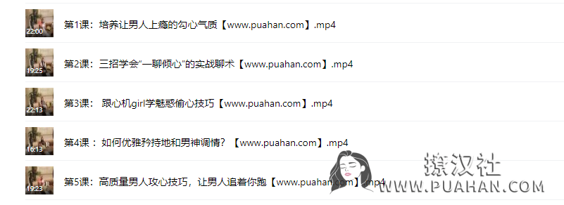 花镇情感_欲擒故纵调教术-秒杀绿茶俘获他心