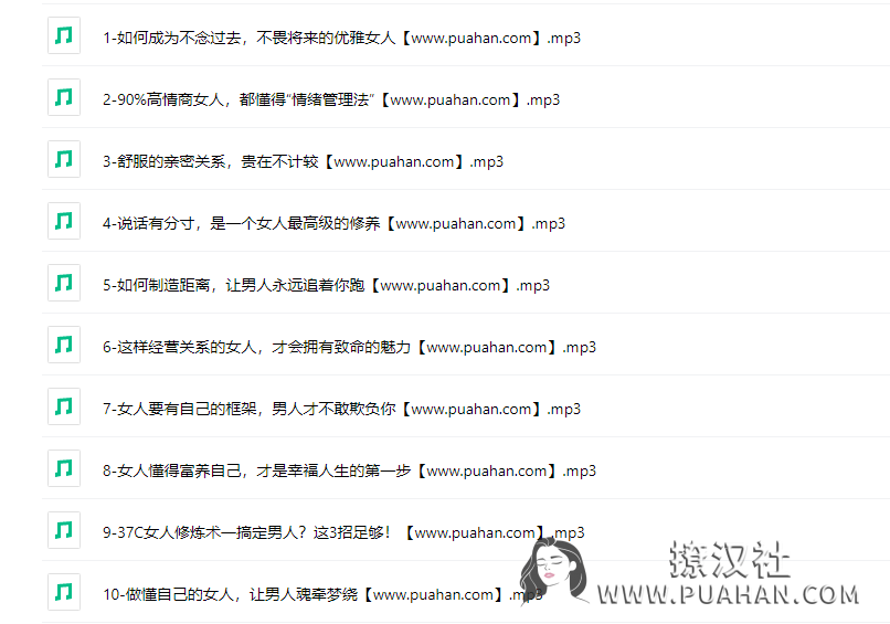 花镇情感_懂得这样升值的女人,才是对男人的致命诱惑