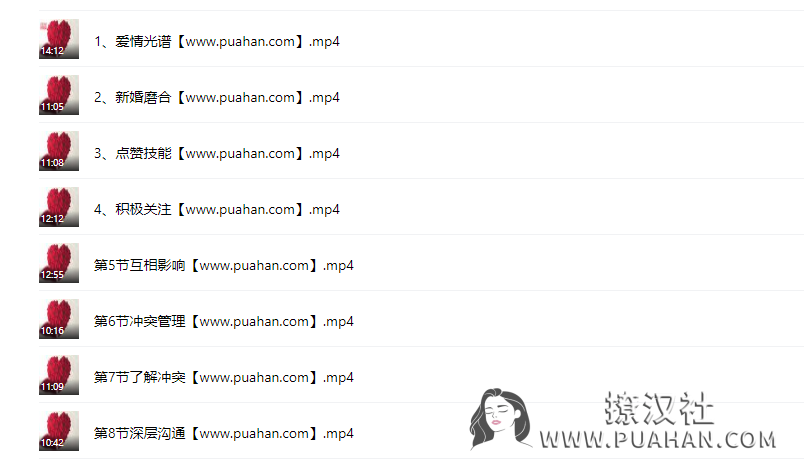 爱情4部曲《婚姻》花镇情感