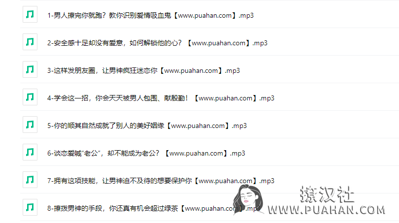 花镇情感《从好感到喜欢到爱,如何把握爱情主动权》